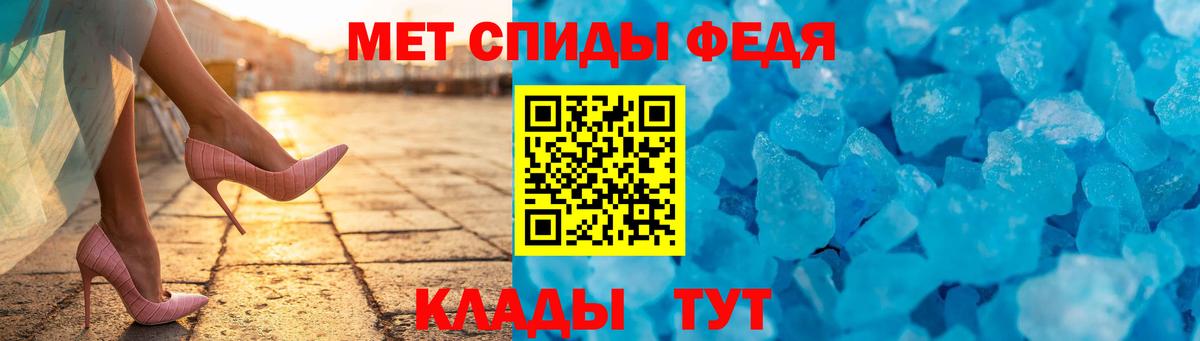 АМФ VHQ Минусинск
