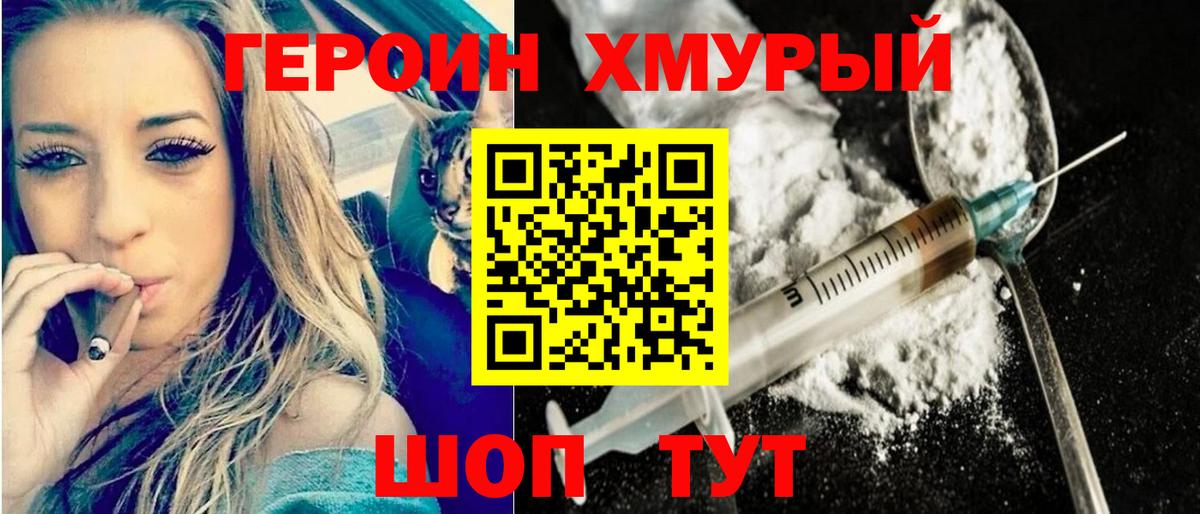 Минусинск  Гашиш  Вход с VPN  Канабис  МАРИХУАНА  COCAIN  Меф МЯУ МЯУ кристаллы  ГАШ  APVP СК кристаллы 