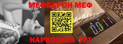 кристаллы Дубна