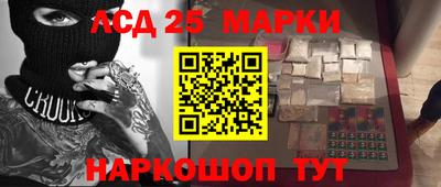 кристаллы Дубна