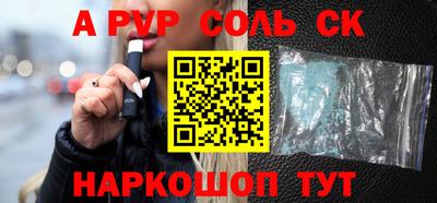apvp Донской