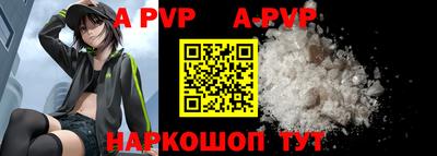 apvp Донской