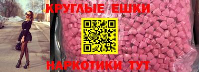 кристаллы Дубна