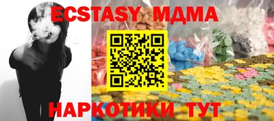 кристаллы Дубна