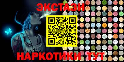 кристаллы Дубна