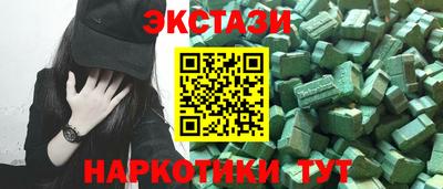 MDMA Premium VHQ Донецк