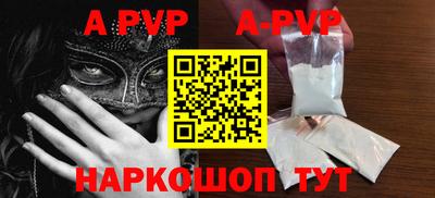 кристаллы Дубна