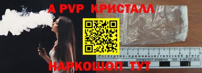 apvp Донской