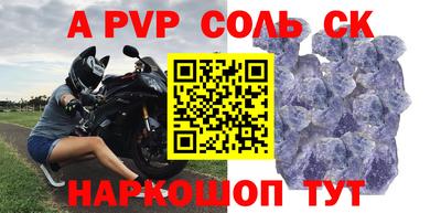 apvp Донской