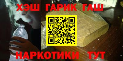 кристаллы Дубна