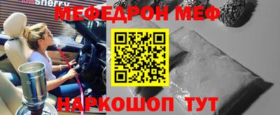 кристаллы Дубна