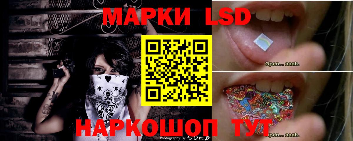ЛСД экстази ecstasy  Вход с VPN  mega как зайти  ЛСД экстази кислота  Минусинск 