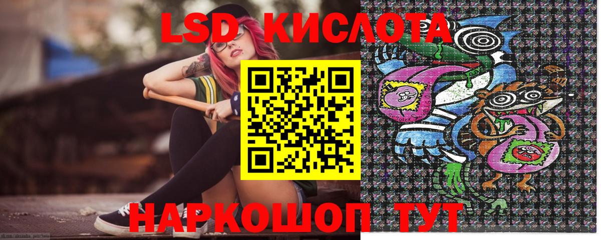 Марки NBOMe 1,5мг  Наркотические марки  Минусинск  Вход с VPN 